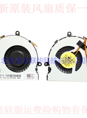 适用FCN FGKB DFS470805CL0T 5v 0.4A笔记本风扇FN0565-A1033L2AL