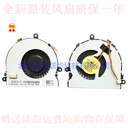 适用FCN FGKB DFS470805CL0T 5v 0.4A笔记本风扇FN0565-A1033L2AL