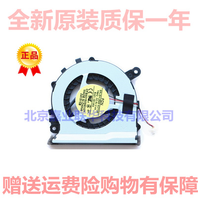 适用三星SAMSUNG NP530U3C 532U3C NP535U3C NP540U3C笔记 本风扇