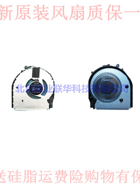 适用HP/惠普Pavilion x360 14-CD14m-cdTPN-W131风扇14-CD0023TX
