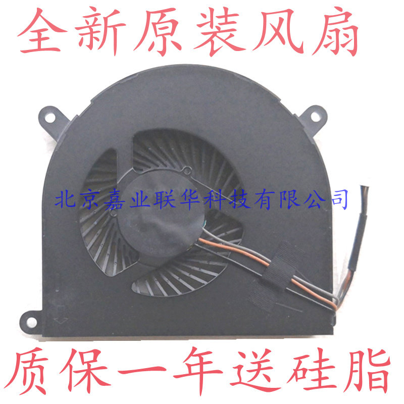 适用深海泰坦X7TI-S 炎魔T50TI 银刃 T50ti-781SIN GE5S01 风扇