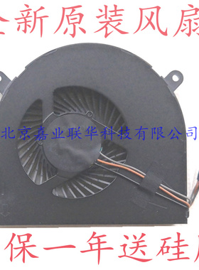 适用深海泰坦X7TI-S 炎魔T50TI 银刃 T50ti-781SIN GE5S01 风扇