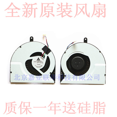 适用台达 MOREL KSB0705HB DC05V 0.40A BK99 笔记本风扇