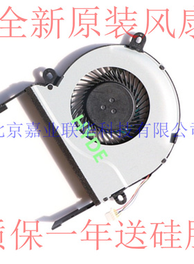 适用SUNON EG50050S1-C540-S9A  华硕 ASUS CPU 散热风扇