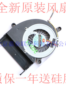 适用全新原装 富士通 Fujitsu AH530 AH532 散热风扇
