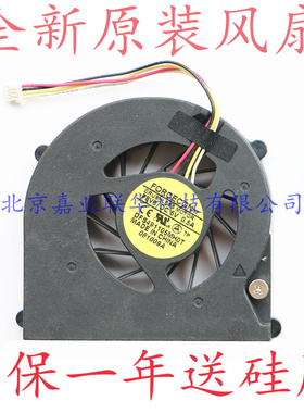 适用FCN BRUSHLESS MOTOR F8V6 DC 5V 0.5A DFS491105MH0T风扇