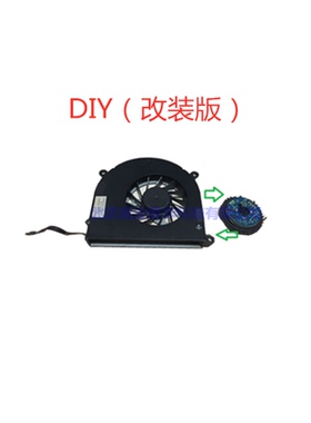 适用 炫龙炎魔 T1ti-781S1N T1ti-781HN3 CPU 显卡散热风扇GE5S04