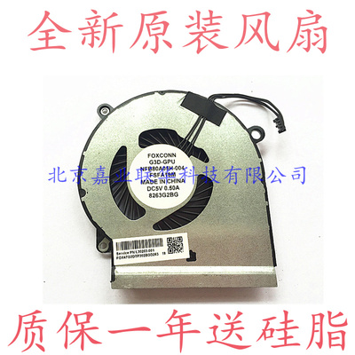 适用FOXCONN G3D-GPU NFB80A05H-004 FSFA18M DC5V 050A散热风扇