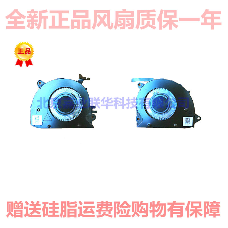 适用 Lenovo联想 IdeaPad 720S-13 13IKB 13ARR 笔记本散热风扇