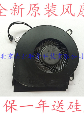 适用HP惠普暗影精灵1/2/3/4/5代4代Pro暗夜 I7光影笔记本GPU风扇