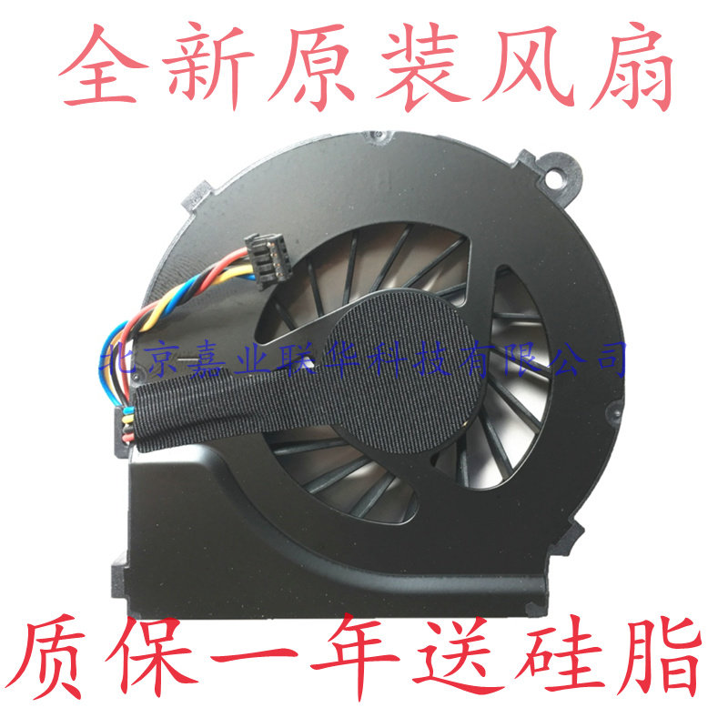 适用惠普 HP CQ56 G56 G6-1B67CA 450 1000 2000 TPN-L105 风扇