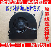 C390 G99散热MF75120V1 C290 适用EG75070S1 A99风扇BS5405MS U2Y