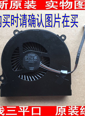适用EG75070S1-C390-G99散热MF75120V1-C290-A99风扇BS5405MS-U2Y
