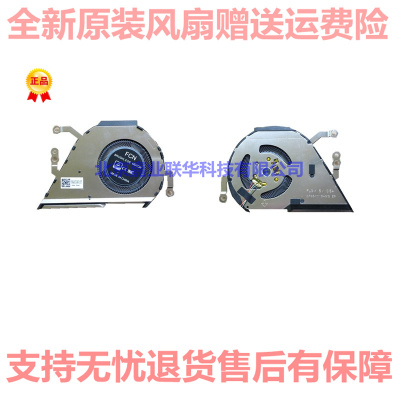 适用ASUS/华硕 Y406U风扇 Y406F X420U R459FA笔记本 FL3M散热