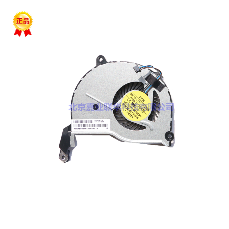 适用惠普HP Pavilion 15-N107AX-N019SA 14-N027TX风扇736278-001