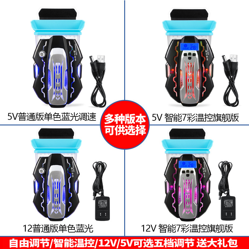 适用戴尔华硕联想华为笔记本散热器侧吸式风扇抽风吸尘温控游戏本