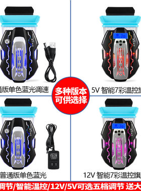适用戴尔华硕联想华为笔记本散热器侧吸式风扇抽风吸尘温控游戏本
