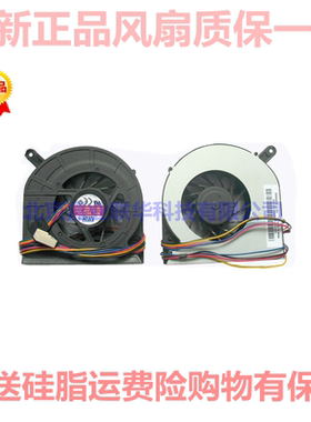 适用联想扬天 一体机 E4200I E4600I E4800I E4920i CPU 散热风扇