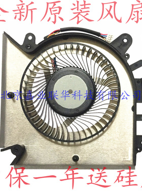 适用AAVID THERMALLOY PABD08008SH 1.0A 5VDC N413 散热风扇