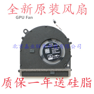 REV.A01 适用FCN 6033B0061501 DC5V0.5A DFS150305A60T风扇 FK7N