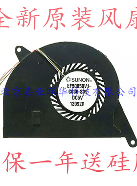 适用华硕 Asus UX31A UX31E UX31EP UX31 UX31LA 笔记本风扇