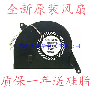 UX31E UX31A Asus 笔记本风扇 UX31 UX31LA UX31EP 适用华硕
