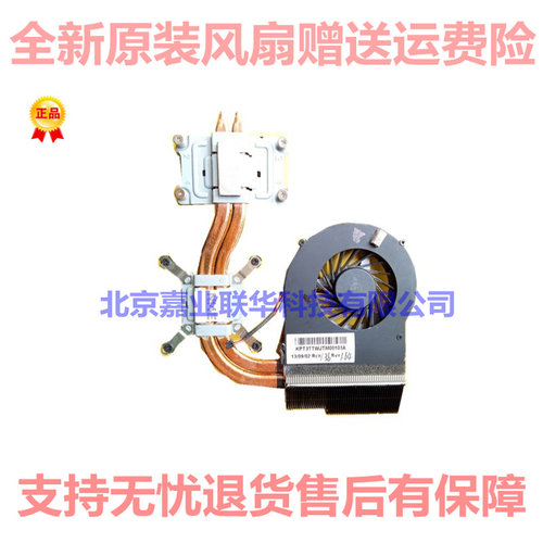 适用神舟战神K660E/D K580S K620C K580N 炫龙A60L散热片风扇A61L