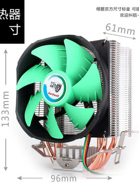 适用AMD A4 5300 6300 X4 730 740 750 760K A8 5500K 5600K 风扇