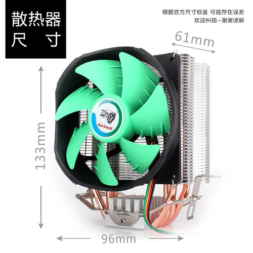 台式CPU风扇静音大风力风扇