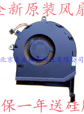 适用华硕 飞行堡垒五代FX504 FX80GE FX80FE FX80G CPU显卡风扇