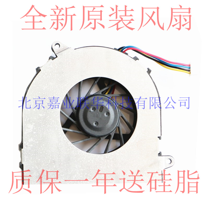 适用ASUA 华硕 Z37K U6 U6S N20A N20G U50V U50F 风扇