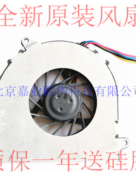 适用ASUA 华硕 Z37K U6 U6S N20A N20G U50V U50F 风扇