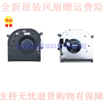 适用DELL XPS17 2020 9700 Precision 5750笔记本风扇XXV2K VV91R