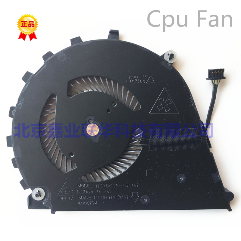 适用惠普/HP14-V201TX 2000-239wm14-a 14-a001txG3 G4笔记本风扇