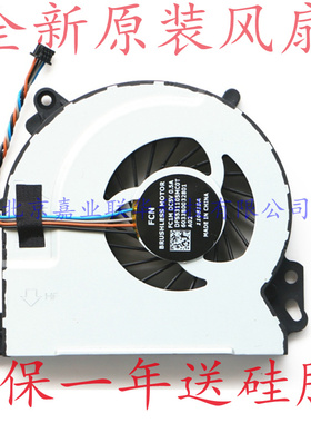 适用惠普ENVY 15 envy 15-J000 ENVY15 M7 17-J 720235-001 风扇