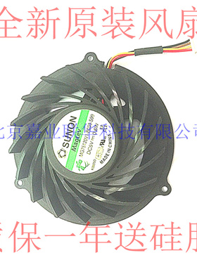 适用宏基 Acer Aspire 5950 5950G 笔记本风扇 CPU散热风扇