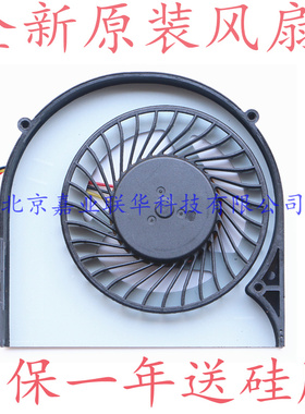 适用FCN BRUSHLESS MOTOR FC39 DC5V 0.5A DFS481305MC0T风扇