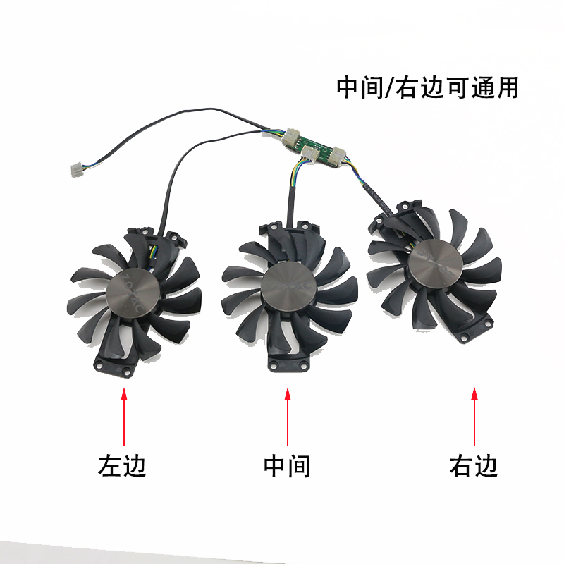 适用ZOTAC/索泰 GeForce GTX 970 4GB AMP 显卡散热风扇 GA81S2U
