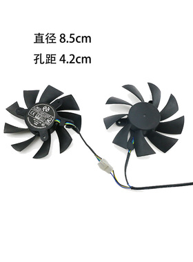 适用小影霸RX 580 16608G显卡散热风扇电扇温控大风量4针接口