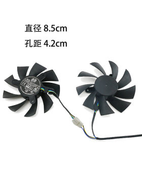 适用小影霸RX 580 16608G显卡散热风扇电扇温控大风量4针接口
