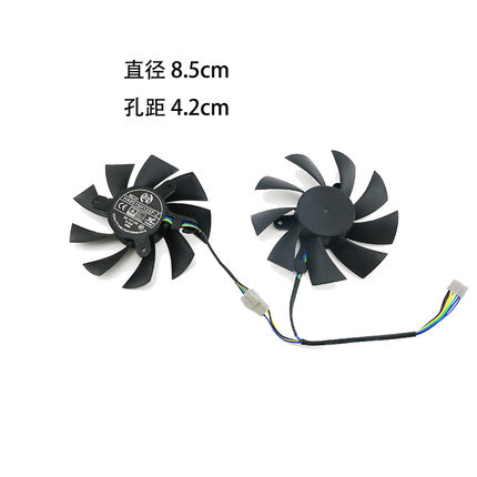 适用小影霸RX 580 16608G显卡散热风扇电扇温控大风量4针接口