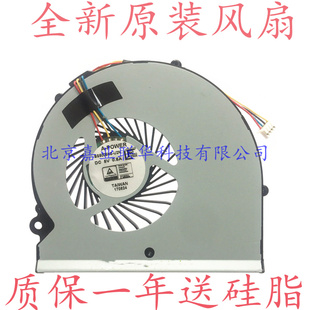 BS5005HS U2N DC5V 适用 U2M POWER 0.5A 笔记本散热风扇