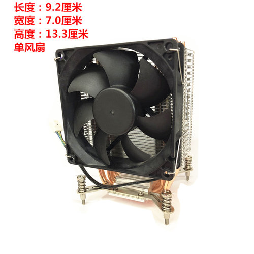 E5-16602011针CPU风扇