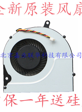 适用FCN BRUSHLESS MOTOR FC92 DC 5V 0.5A DFS531305M30T风扇
