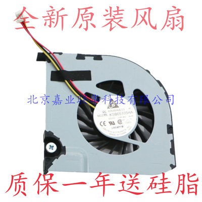 适用台达DC BRUSHLESS MODEL KSB05105HA-9L05 DC05V 0.35A风扇