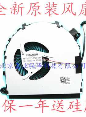 适用于DELL 成就 vostro V5560 笔记本CPU散热风扇 戴尔5560风扇