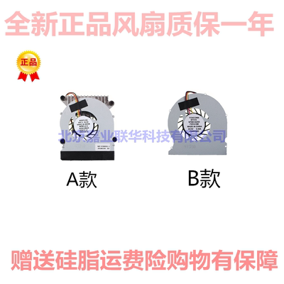 适用海尔云悦mini2 CPU散热NT-A3850 NT510风扇NFB61A05H FSFA10M