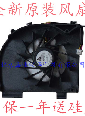 适用惠普 DV5 DV5T DV5-1000 1106 1107tx DV5-1218 1219tx 风扇
