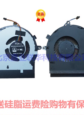 适用华硕X555 VM510L VM580L N550J N46 N56V N61 A52J K42J风扇