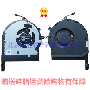 适用华硕X555 VM510L VM580L N550J N46 N56V N61 A52J K42J风扇